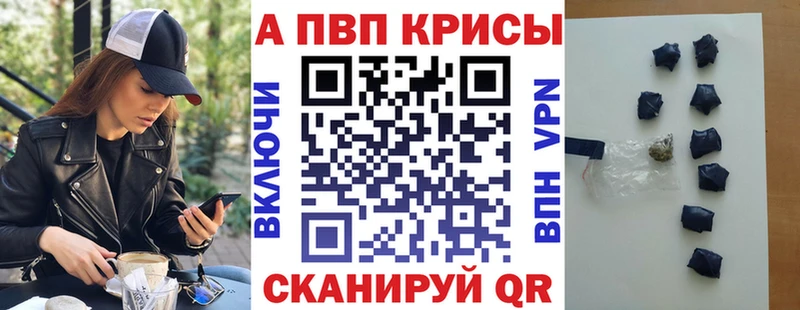 Где найти наркотики Киселёвск Cocaine  МДМА  APVP  ГАШИШ  Псилоцибиновые грибы  МЕФ  МАРИХУАНА 
