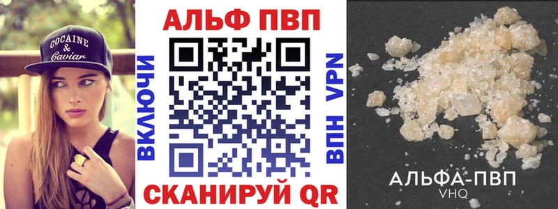 А ПВП Соль  нарко площадка состав  Киселёвск 