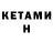 ГЕРОИН VHQ ANTHONY GEYMS