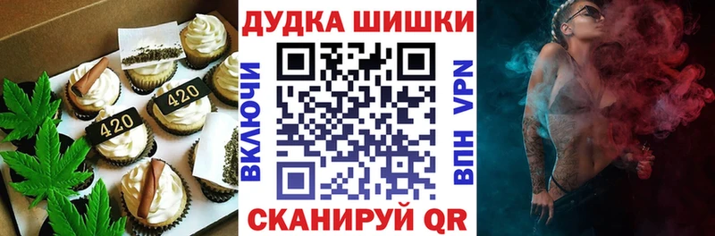 где купить наркотик  Киселёвск  Печенье с ТГК конопля 
