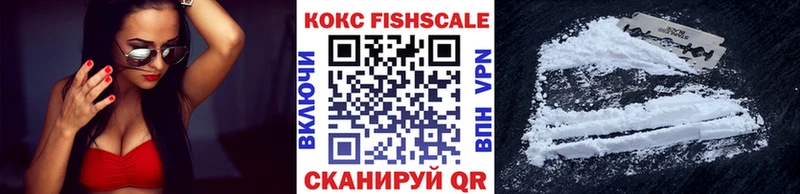 COCAIN 97% Киселёвск