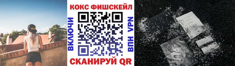 COCAIN 99%  Киселёвск 