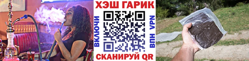 продажа наркотиков Киселёвск ГАШИШ гарик