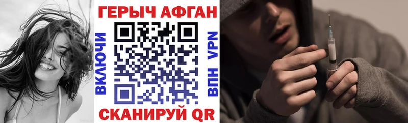 Героин гречка  наркота  Киселёвск 