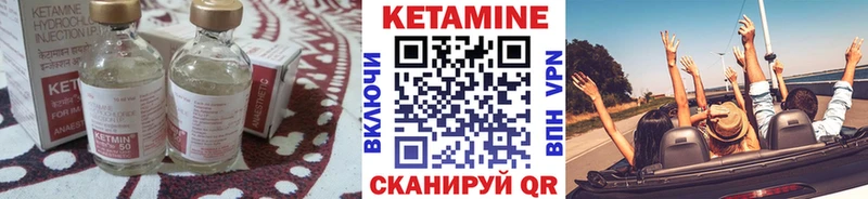 Кетамин ketamine  купить наркотик  Киселёвск 