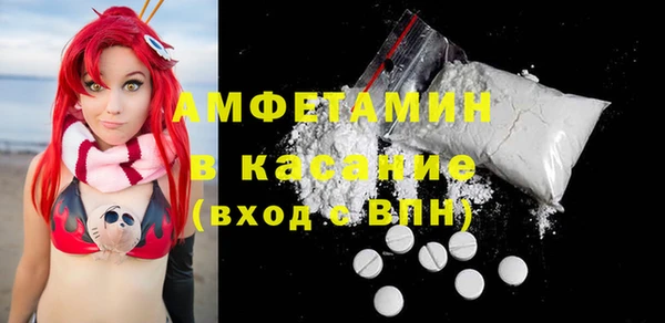 трава Богданович