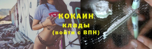 таблы Бронницы