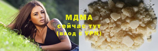 дистиллят марихуана Богородицк