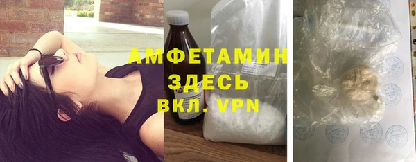 mdma Богородск
