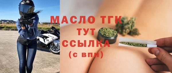дистиллят марихуана Богородицк