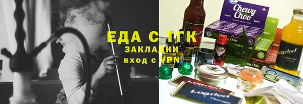 дистиллят марихуана Богородицк