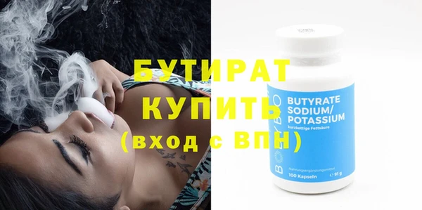 дистиллят марихуана Богородицк