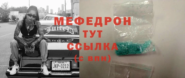 дурь Бугульма