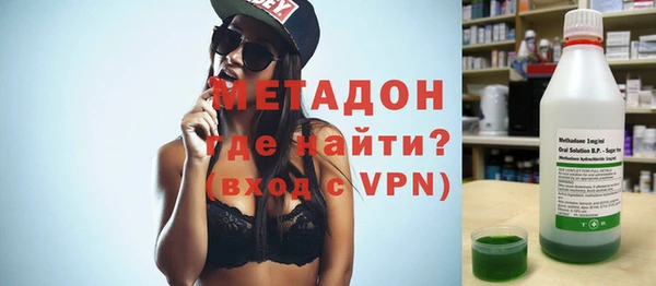 дистиллят марихуана Богородицк