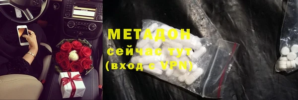 мефедрон Бородино