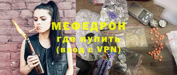 трава Богданович