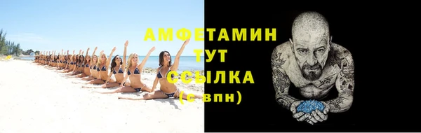 трава Богданович