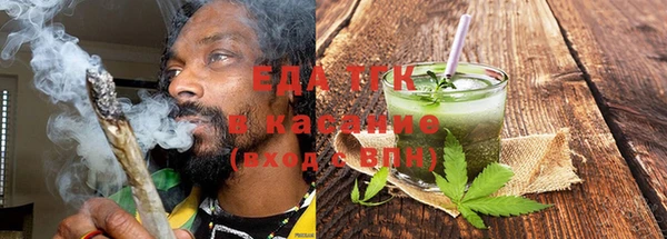 дурь Бугульма