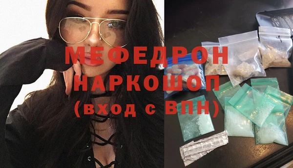 трава Богданович