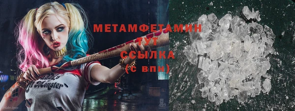 mdma Богородск