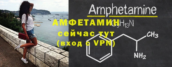 трава Богданович