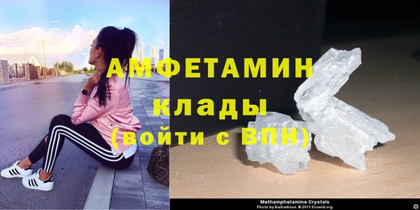 трава Богданович