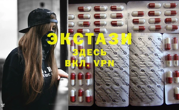 таблы Бронницы