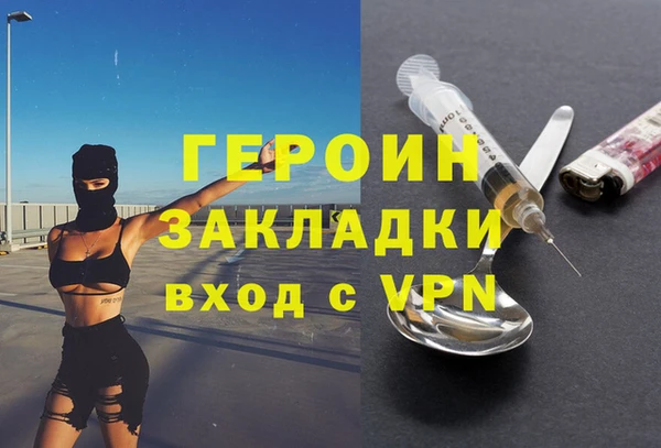 трава Богданович