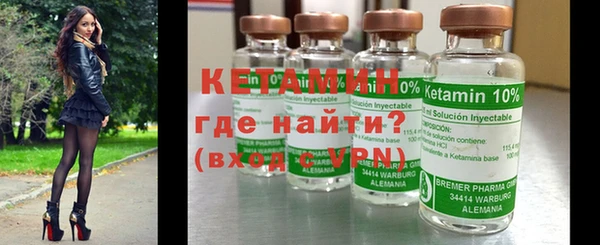 дистиллят марихуана Богородицк