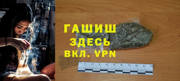 мефедрон Бородино