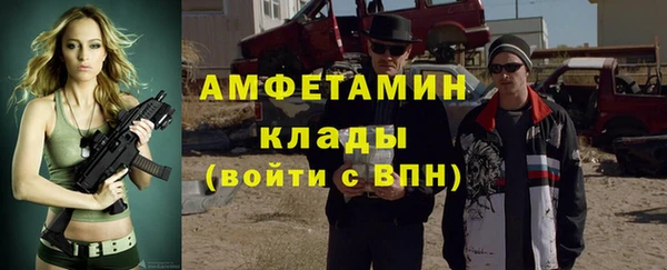 mdma Богородск