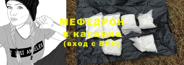 таблы Бронницы