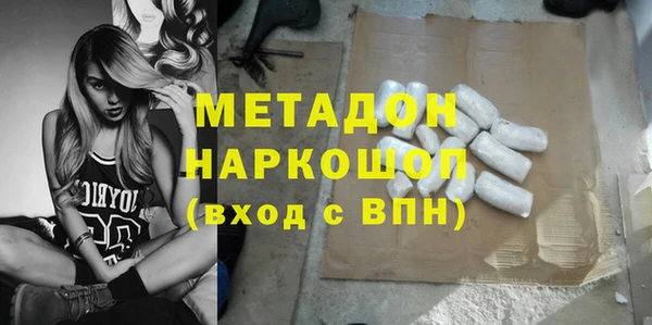 mdma Богородск