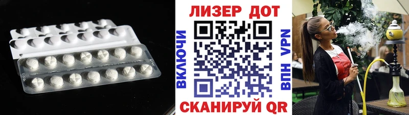 Лсд 25 экстази ecstasy  Киселёвск 
