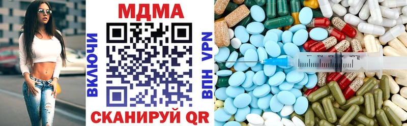 MDMA молли  дарк нет формула  Киселёвск  купить  