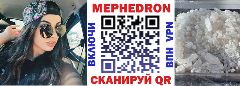 МЯУ-МЯУ мяу мяу  где найти   Киселёвск 