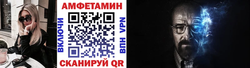 МЕТАМФЕТАМИН Methamphetamine  Киселёвск 