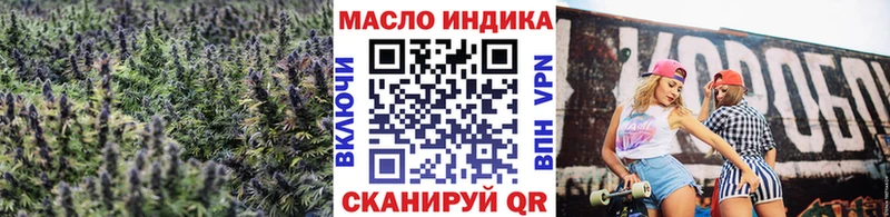 хочу   Киселёвск  ТГК THC oil 