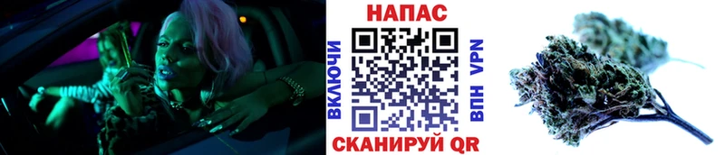 Каннабис MAZAR  Киселёвск 